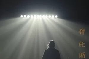 《第七个夏天》横版剧照，教室窗边两个少年对坐